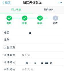 人口信息核对表怎么填_牛怎么画简笔画(2)