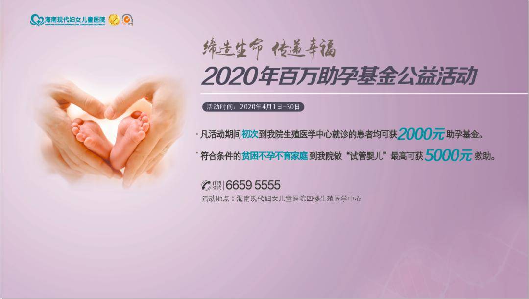 爹妈@幸好最后....暖哭了！海南“六指宝宝”出生愁坏爹妈