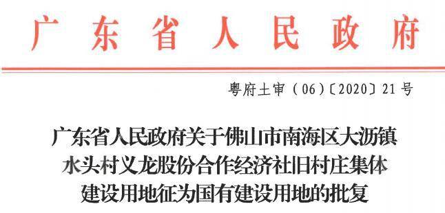 水头镇Gdp_南安水头镇(2)