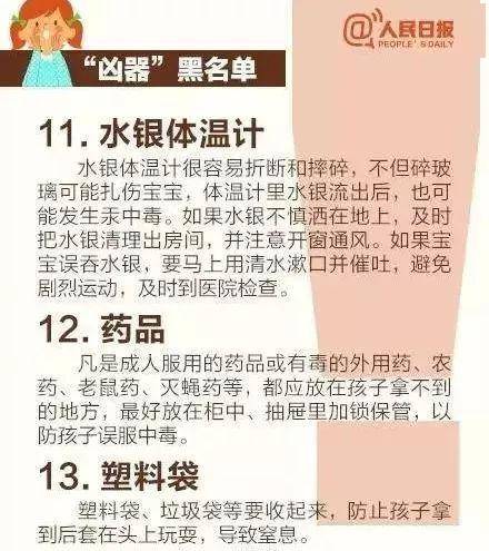 [气管]广西3岁女孩误吞异物,卡在气管与食管交接处,这东西很多家庭都有