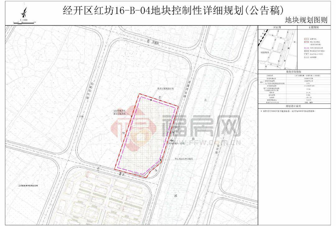 龙岩经开区红坊一幅仓储地块详细规划