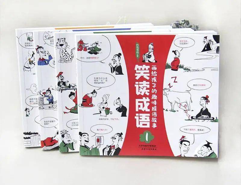 成语什么墨什么彩_成语故事图片(2)