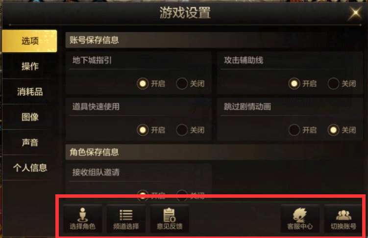 怎么在设置里面打开游戏 da981ee7009a4e9fa19666e1ad774254.png