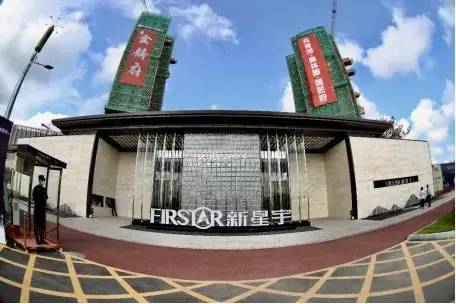 全城瞩目|新星宇·金麟府火爆认筹,首开在即!