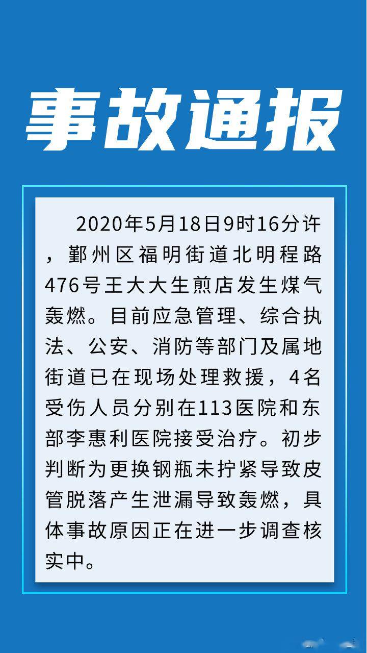 北日旅人简谱_亲爱的旅人简谱(2)