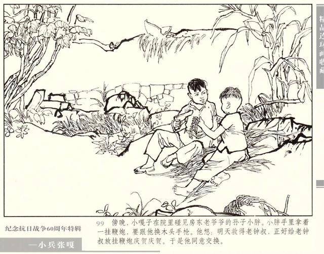 嘎美乡人口_简嘎乡搬迁点(3)