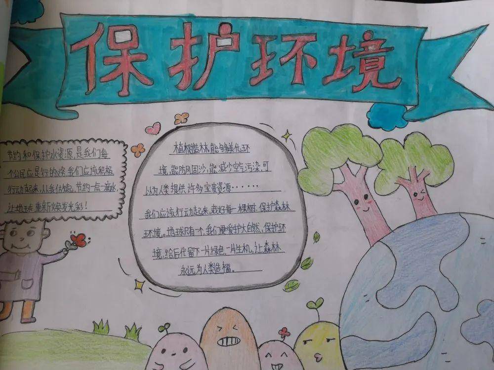 庆城县开展"小手拉大手 美丽家园齐动手"主题系列活动