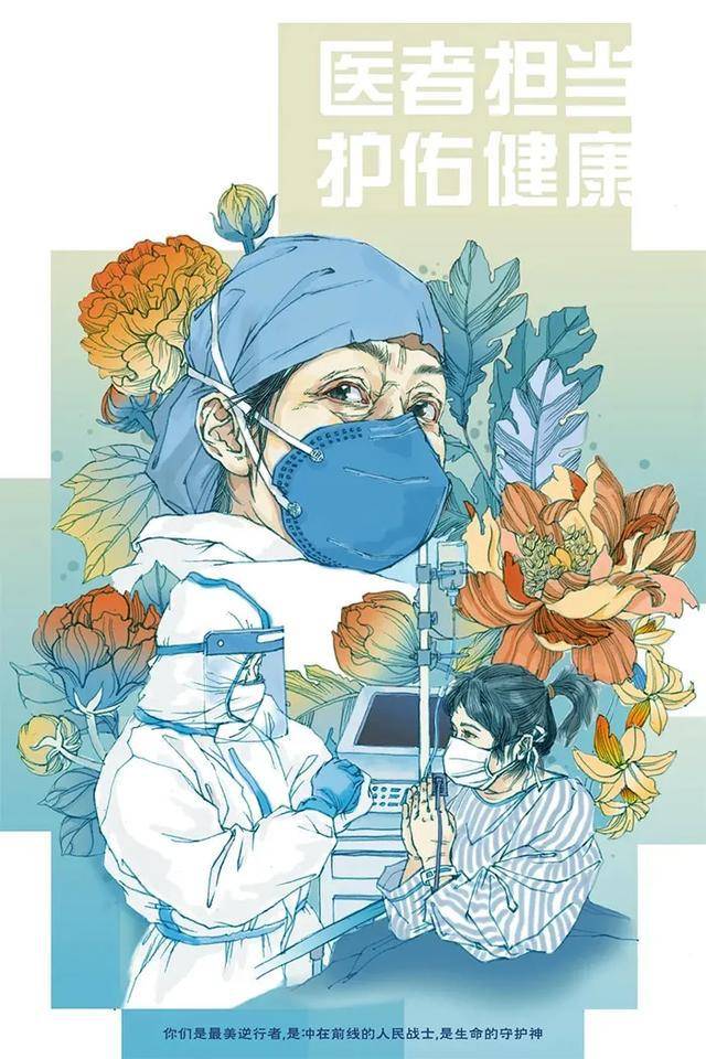 2020天津美术学院抗击疫情主题美术作品展举办