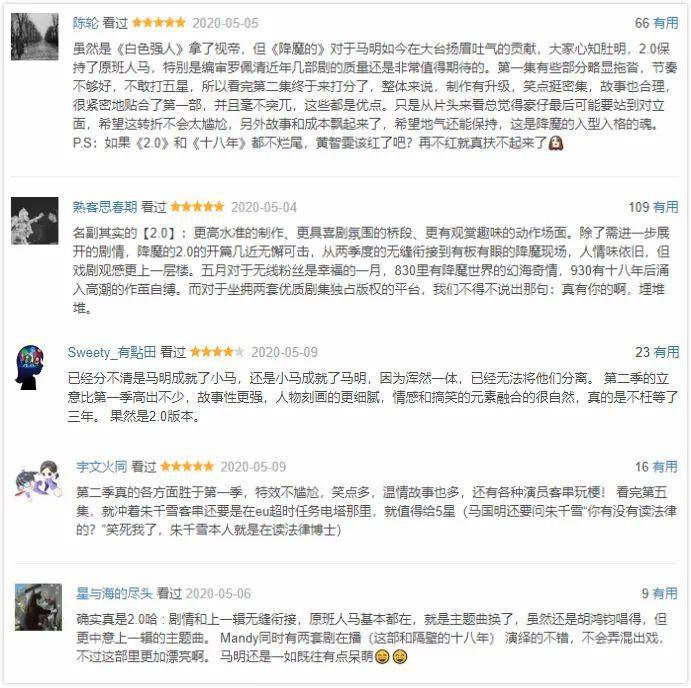 降魔的简谱_儿歌简谱