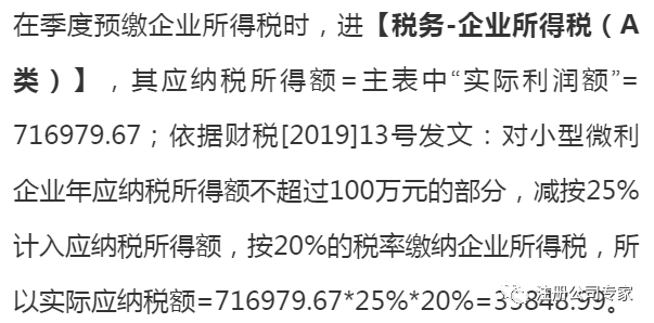 简谱小微_儿歌简谱
