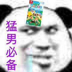 动森人口买卖_人口普查图片(2)