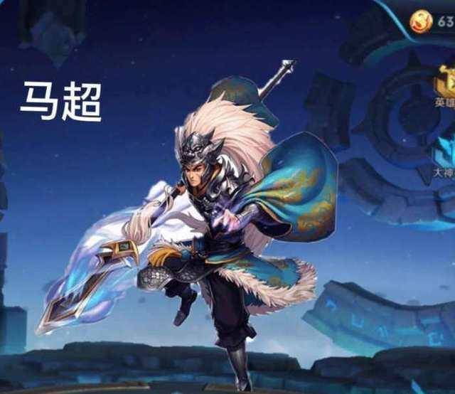 王者荣耀:继孙策后,马超也被曝光,不仅人帅,技能堪称史上最强
