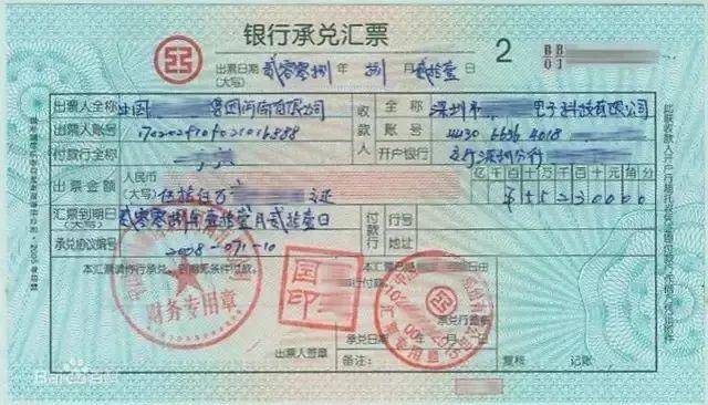 纺织朋友务必小心!55张大额挂失承兑汇票或流入市场,总金额超300万