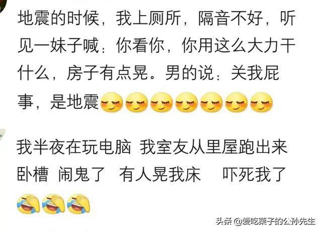 成语什么震聋_成语故事图片(3)