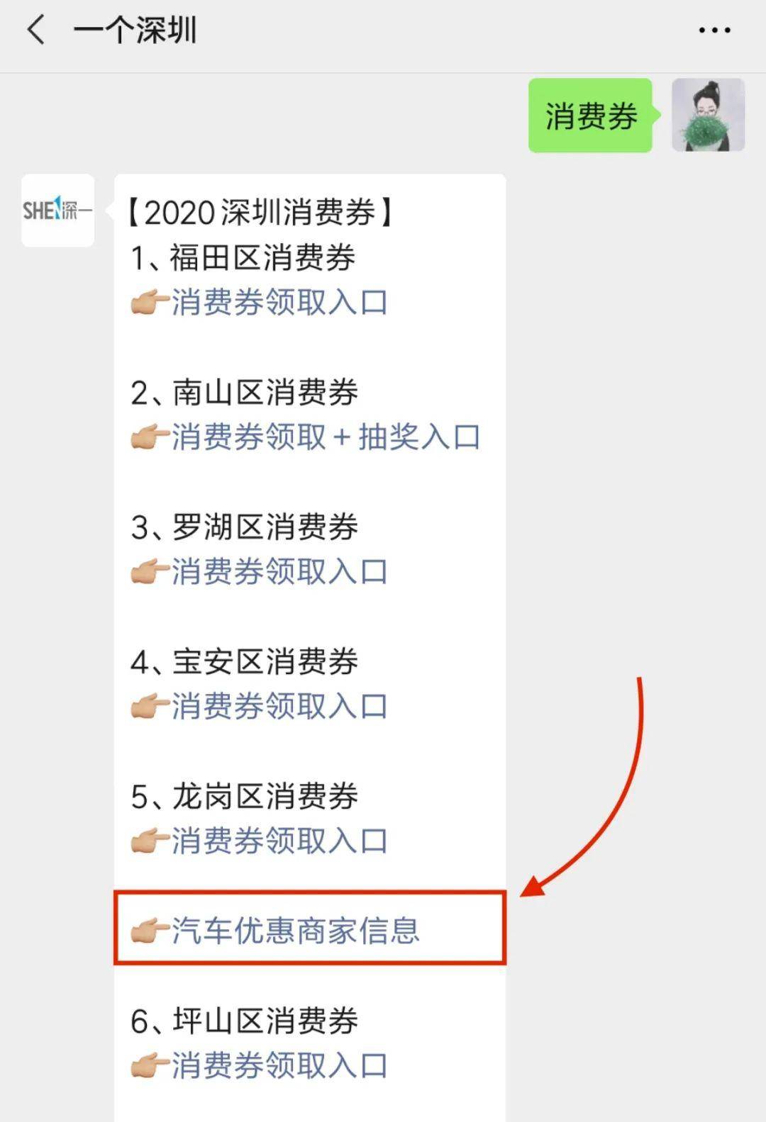 怎么找微信支付摇一摇 4a3c7d6489fc4728bf4fb92e42a9d208.jpeg