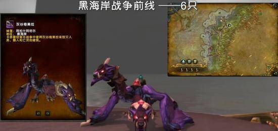 灰谷奇美拉(作为war3中ne终极兵种却没有多大戏份~)——击杀同模型的