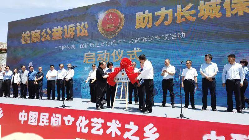 公益诉讼文化遗产墙 594cd68de8e44384949aca296a270394.jpeg