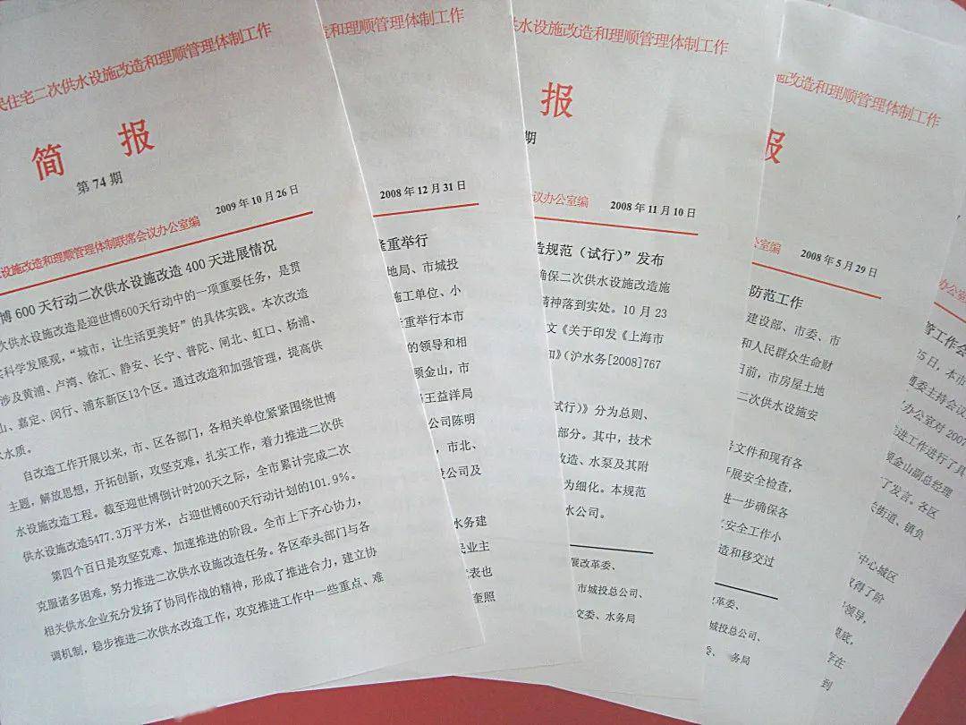 拨云见简谱_儿歌简谱(3)