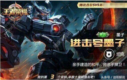 王者荣耀新皮肤赵云上线时间 64bb48f4843e475ab3988ed50fd9d008.jpeg