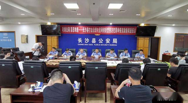 2020长沙gdp官方公布长沙晚报_长沙晚报报纸版面