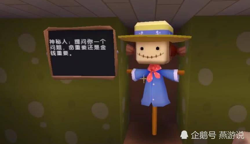 迷你世界下架是暂时的吗 711b118a3032410ca64100398ea83457.jpeg