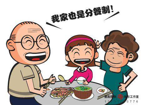 2020全民营养周:分餐食尚,营养健康!