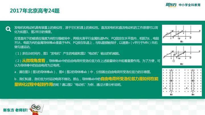 王子■他的开挂人生不可复制！理综291的清华钢琴王子