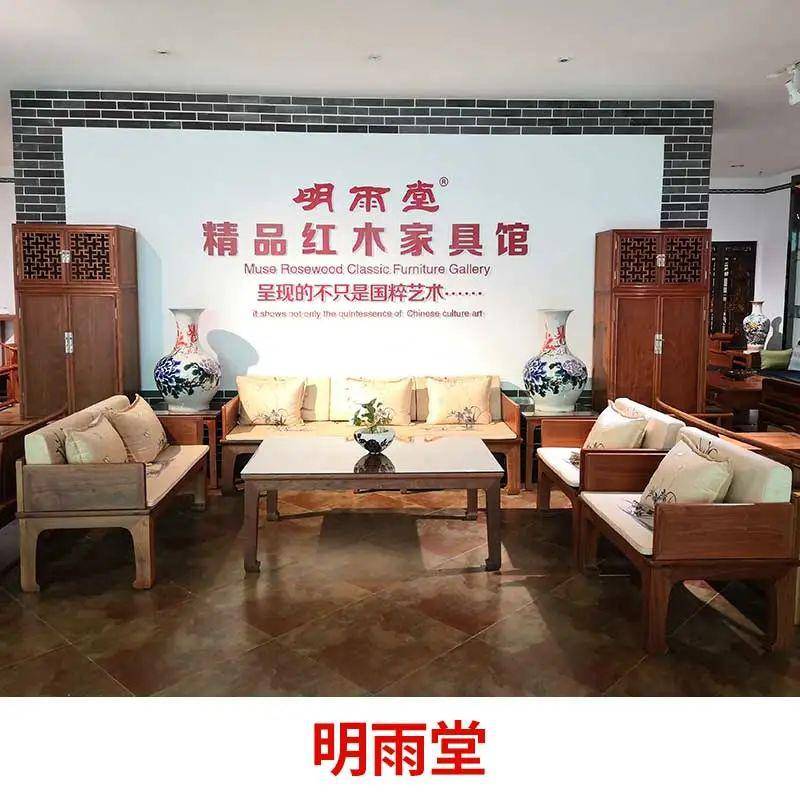 东明家居东二环店丨_家具
