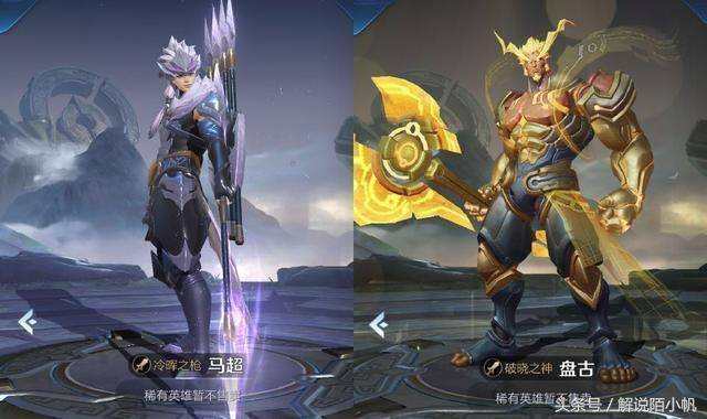 王者荣耀英雄介绍盘古 a17a668b482c42329f93aec2225a3c22.jpeg