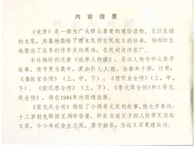 人简谱画_人怎么画(3)