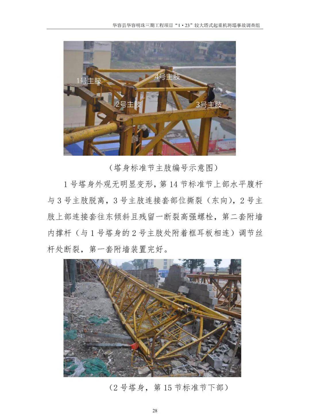 敲警钟!全国首例代签字被判刑!你还在代签吗?