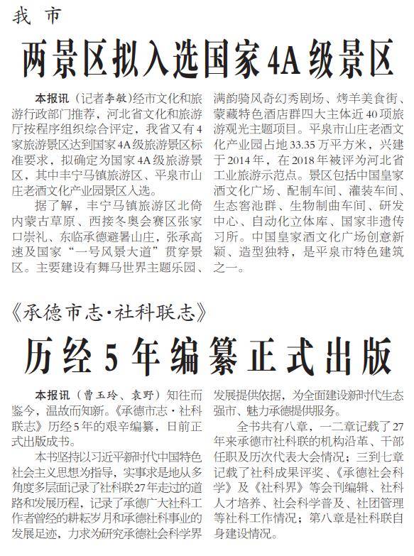 翠绿简谱_儿歌简谱(2)