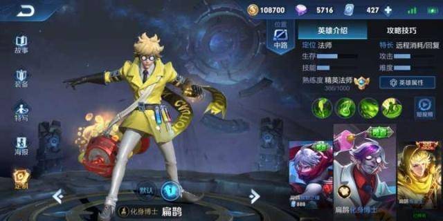 可以免费获得皮肤的人 d2564d1730f2458693ab2730dce7f0f9.jpeg