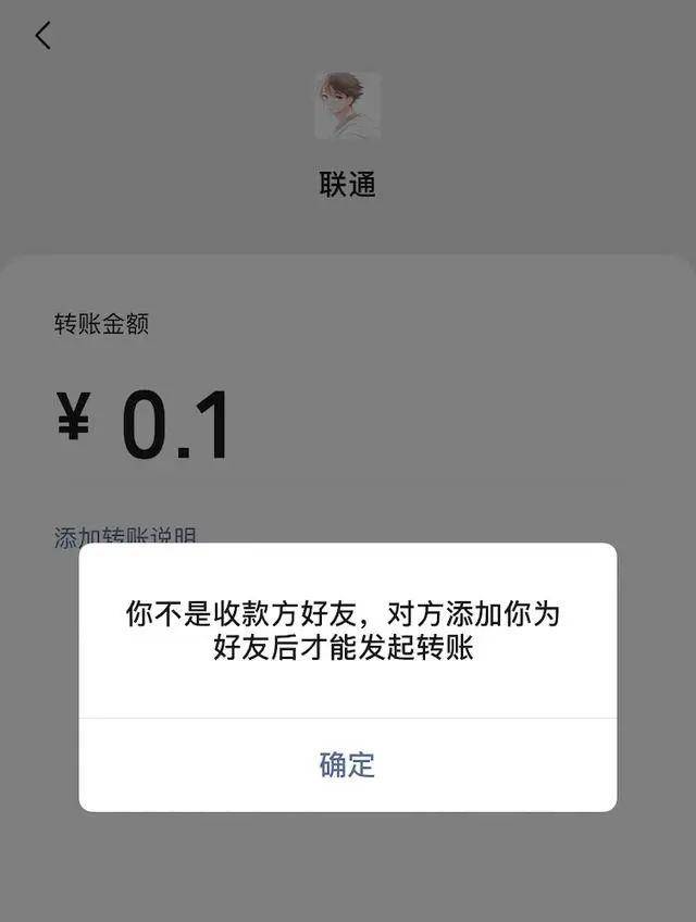 被人拉黑怎么办