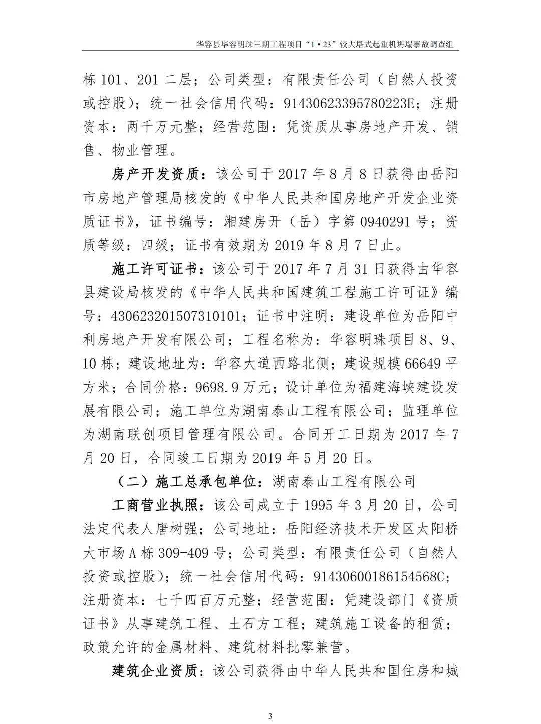 敲警钟!全国首例代签字被判刑!你还在代签吗?