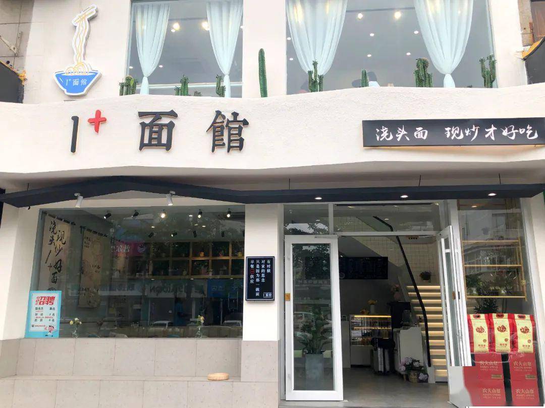 但1 面馆的鸡胗不仅分量巨多 番茄炒蛋  | 商家名称 |  1 面馆 | 商家