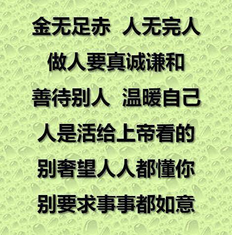 宜搭怎么读_宜字怎么读(2)