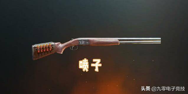 刺激战场:vertor外号叫短剑,m249外号叫大菠萝,ump9外号?