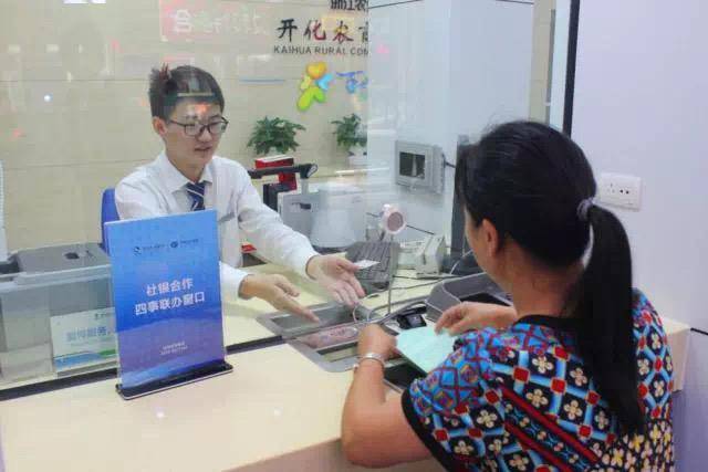 开化代理记账:让企业财务更轻松