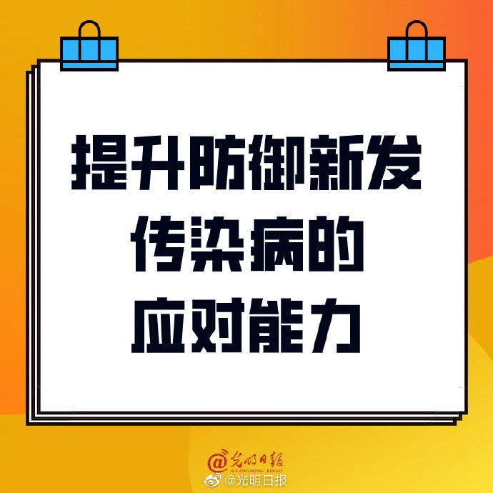 复旦大学附属上海市公共卫生临床中心教授张永振:提升防御新发传染病的应对能力