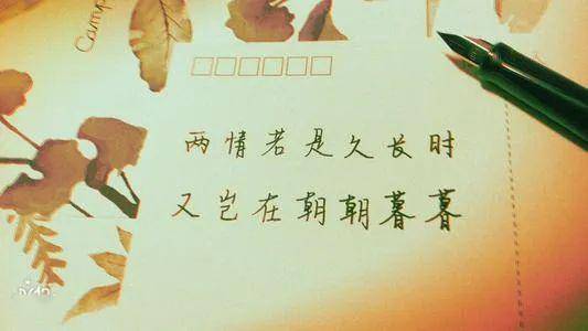 若是情长简谱_恋与情长简谱(2)