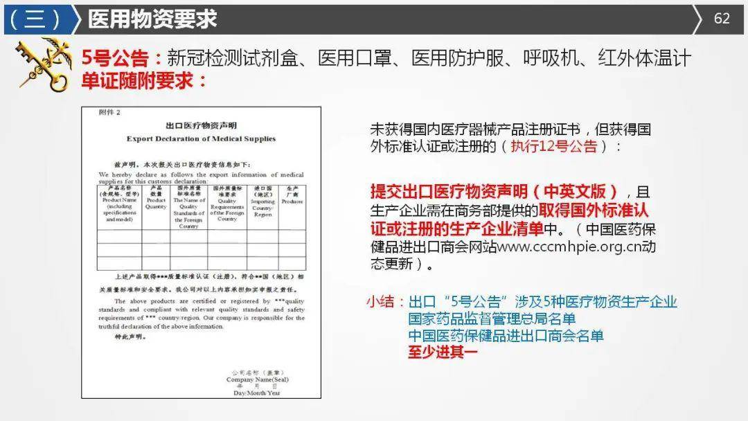 最近内衣厂外发qc招聘_招聘图片创意