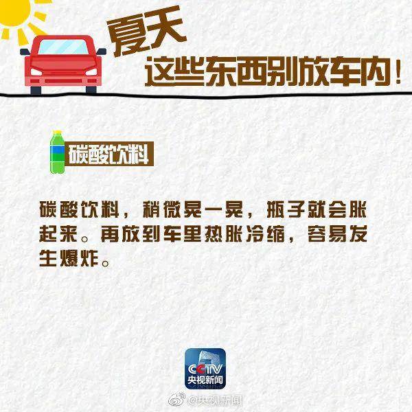 大货车半夜路上自燃，全车洗衣机报废！这些东