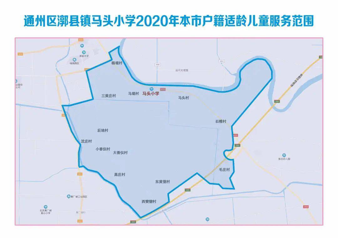 2020年郯城各乡镇GDP_定了 通州各小学2020年招生划片发布,快来看看你家孩子读哪所