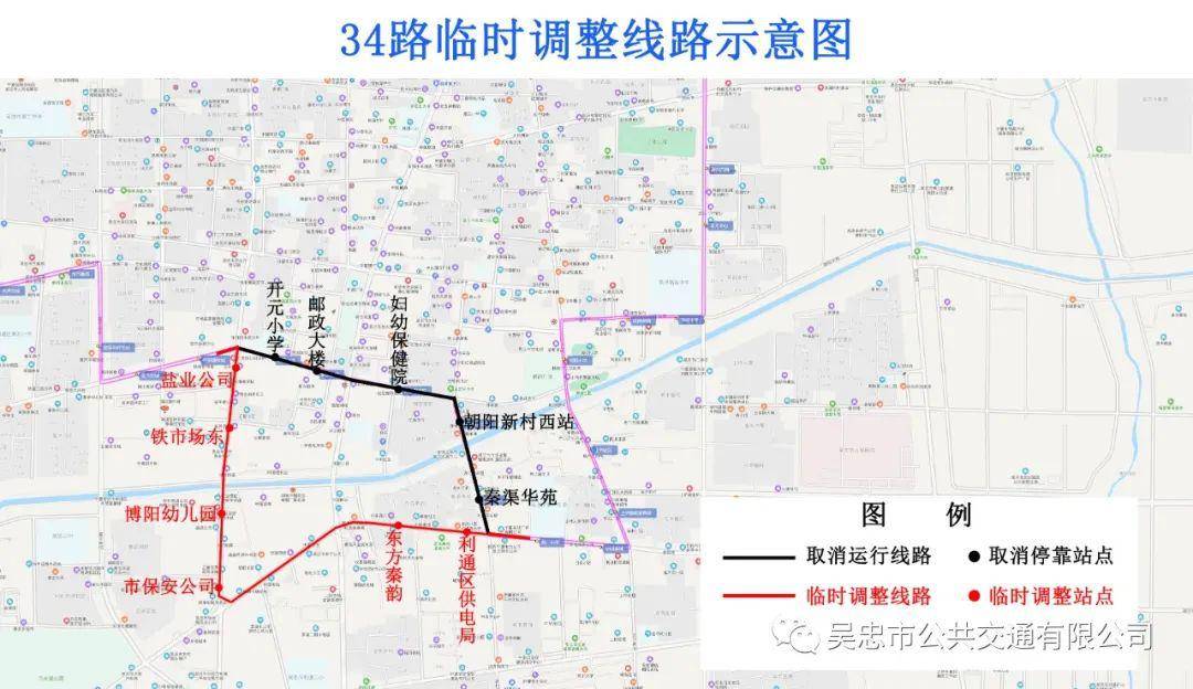 调整为:胜利西路→利宁街→友谊路→新村街→胜利东路→文卫街运行