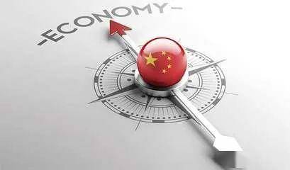 清华教授魏杰:后疫情时期中国宏观经济形势发展