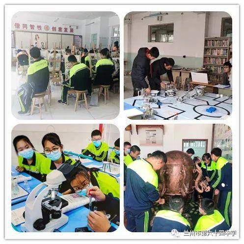 2020年兰州初中中考_逐梦衡文人,携手共跨越!衡水第一中学兰州分校202