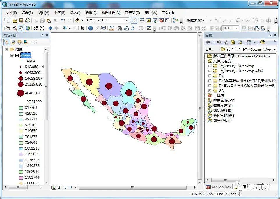 arcgis空间数据符号化入门教程(附练习数据下载)