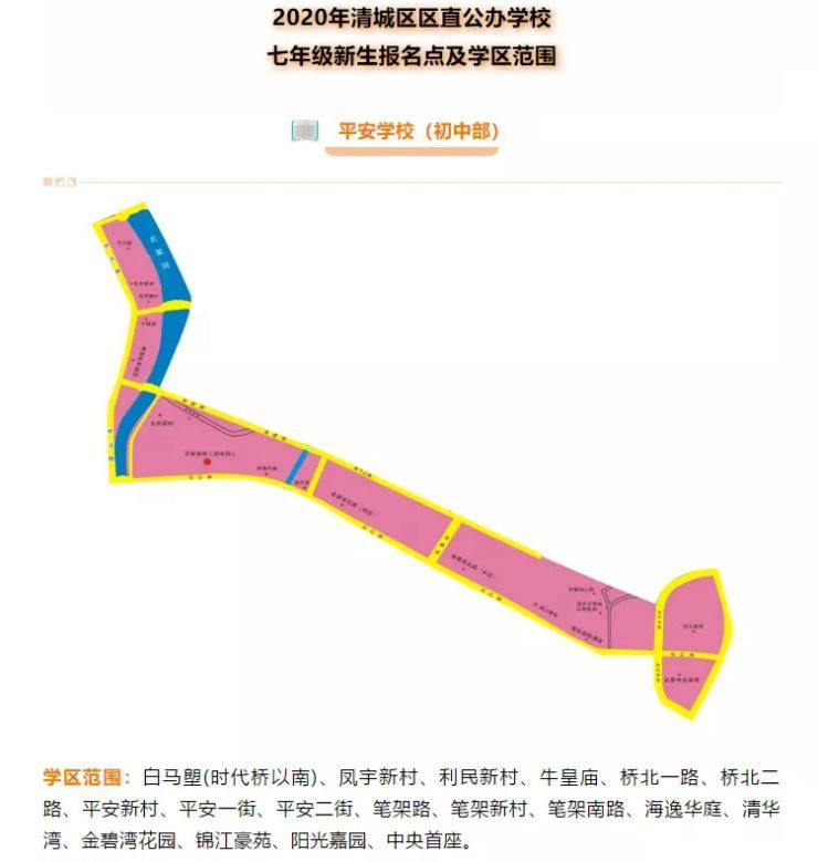 2020年清城区gdp_清远清城区地图全图