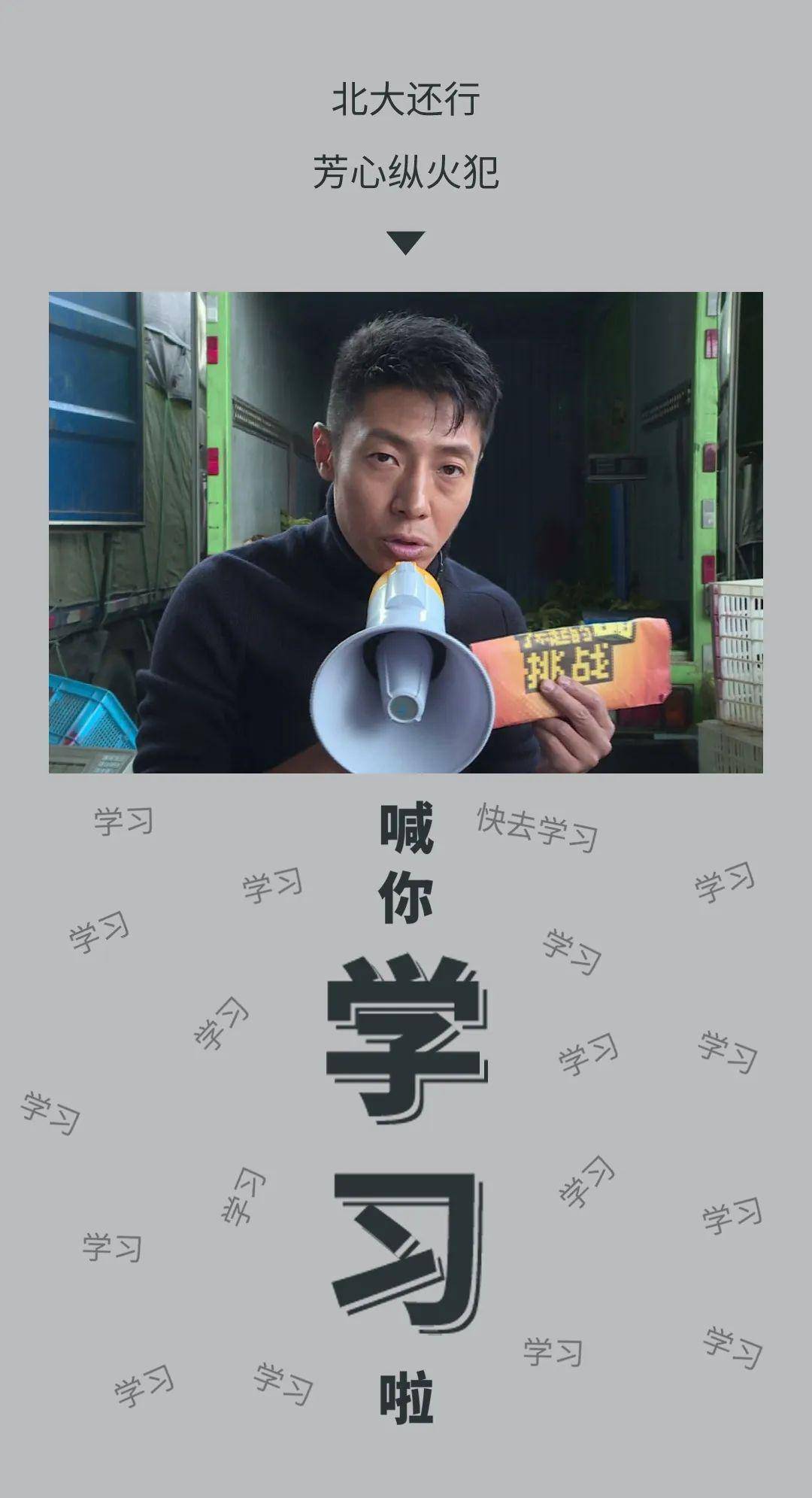 中考高清励志壁纸:“万一努力的尽头,是你呢?” - 中考壁纸高清励志壁纸专题 - 实验室设备网